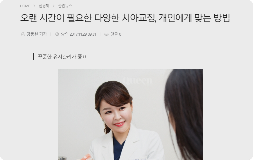 슬라이드2